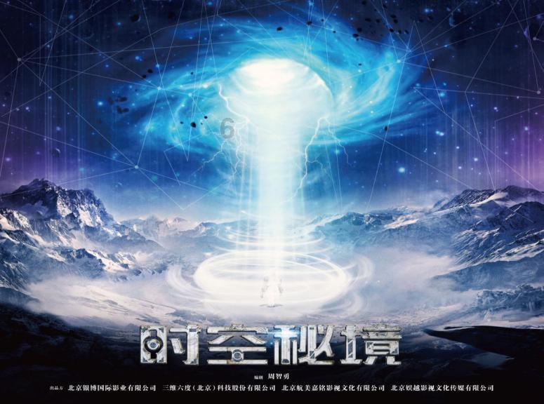 救援自行车骑手