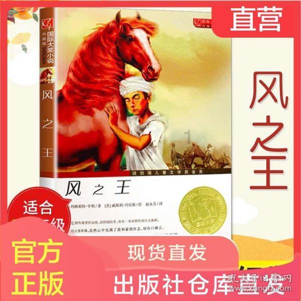 银河中动物逃生