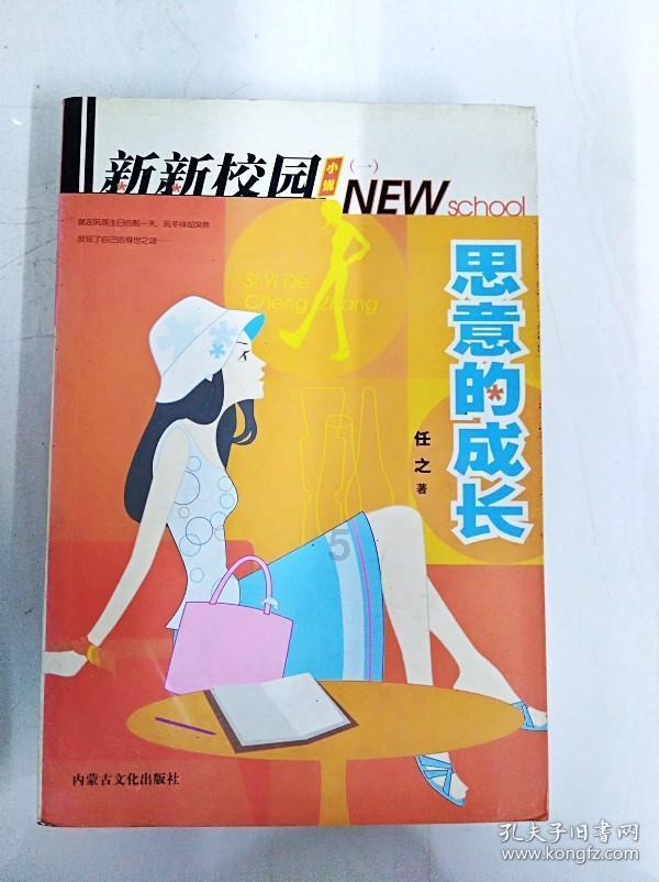 海北举办2024年冰雪嘉年华活动