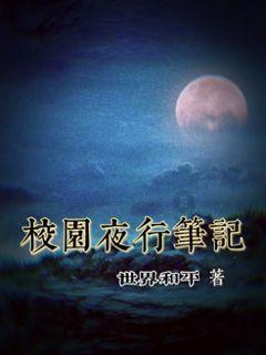 特技摩托聚变