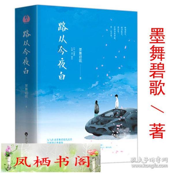 众合白杨影视科技：逆光与侧光的运用：塑造立体人物形象