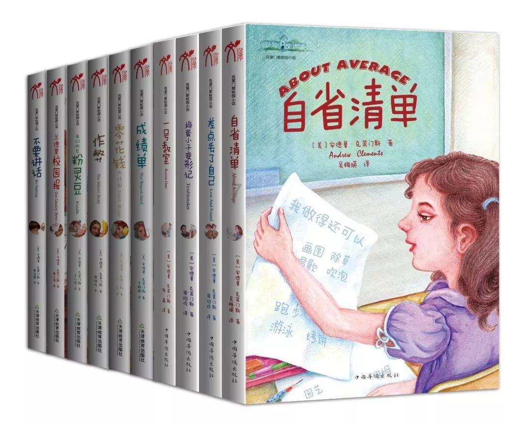 异能士兵