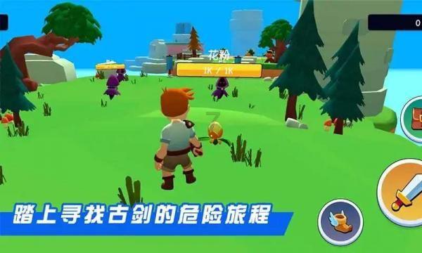 怎样让男朋友爱自己游戏画面