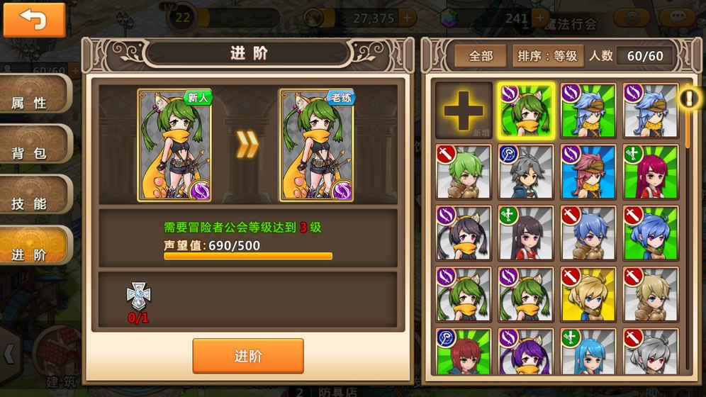 逃离粉红岛