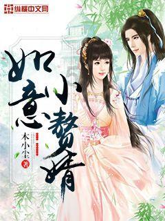 主公莫慌