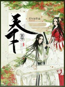 蓝色怪物救援