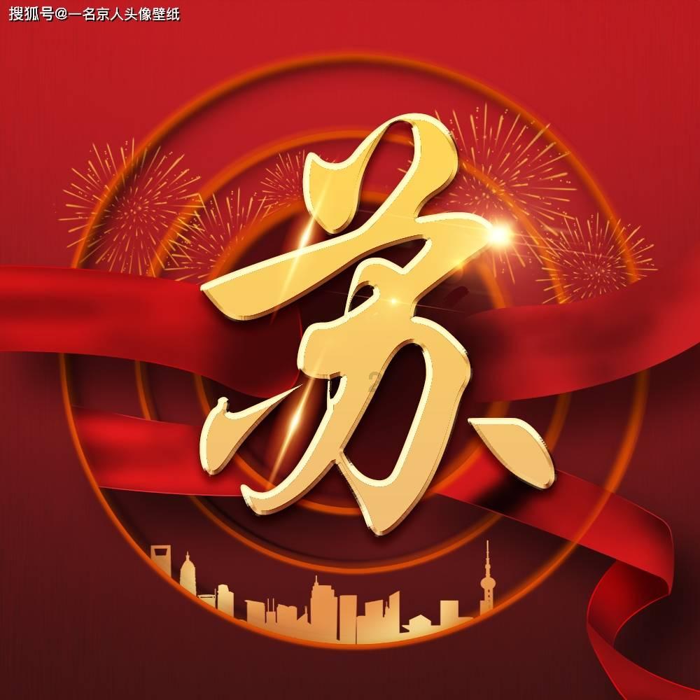 海底的秘密