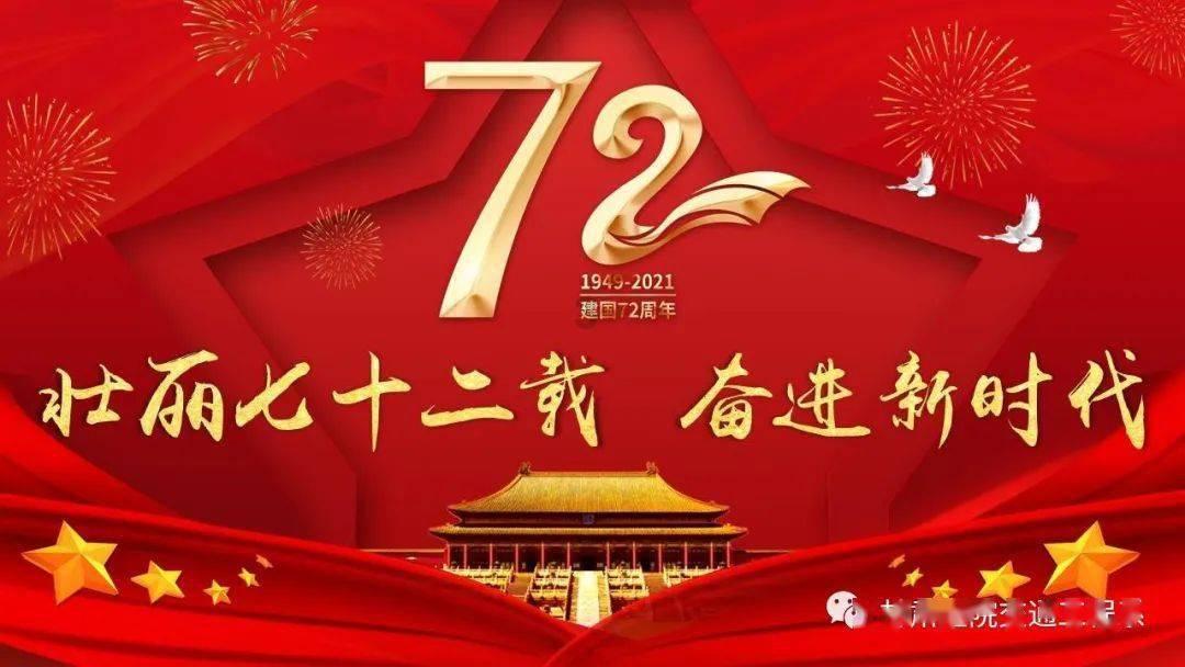 极无双2金色品质宝物玉带诏怎么样