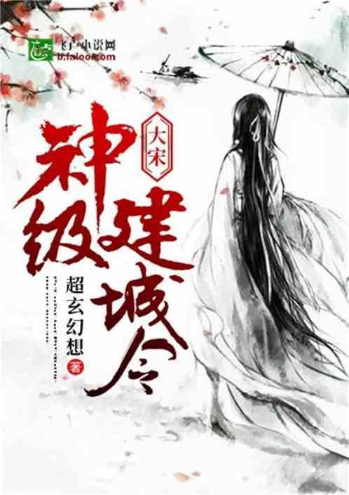 熊猫安安冒险记