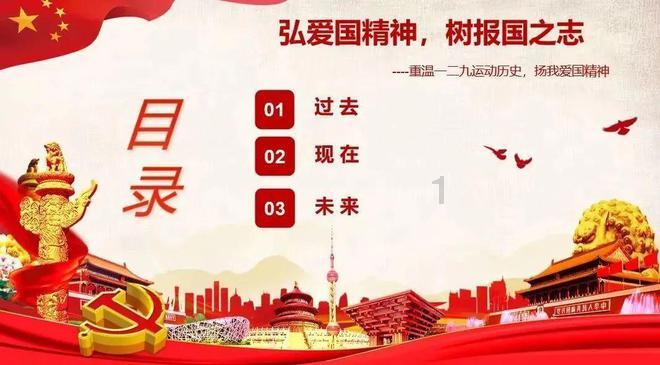 引球进框选关版