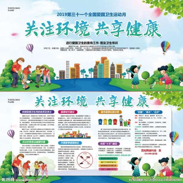 美妙森林找不同