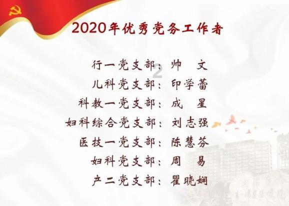 引球进框选关版