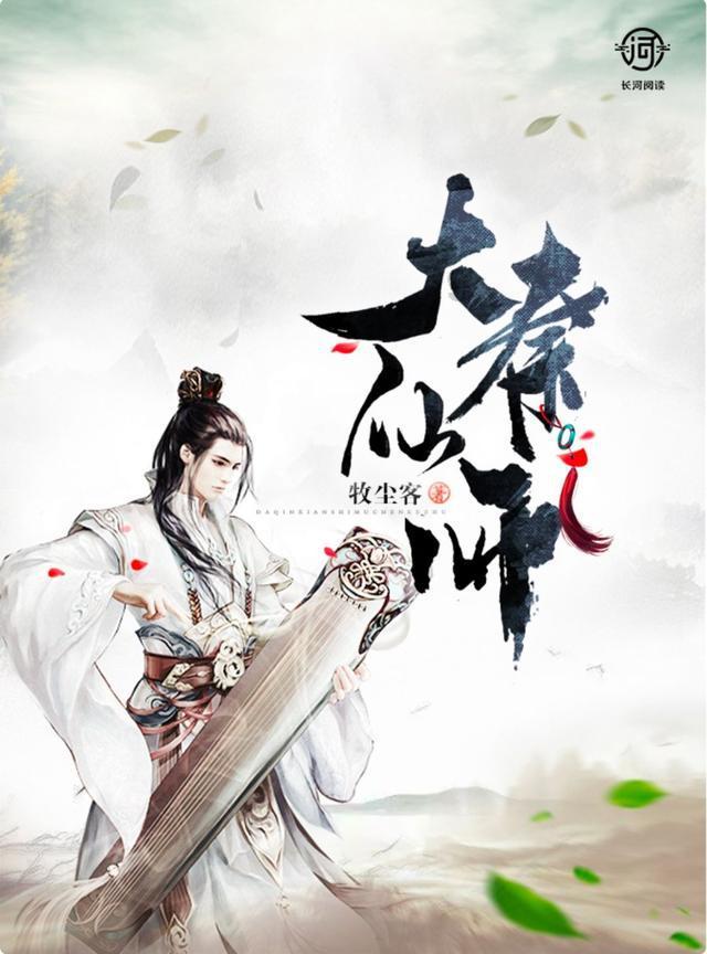 蝙蝠侠：阿甘骑士