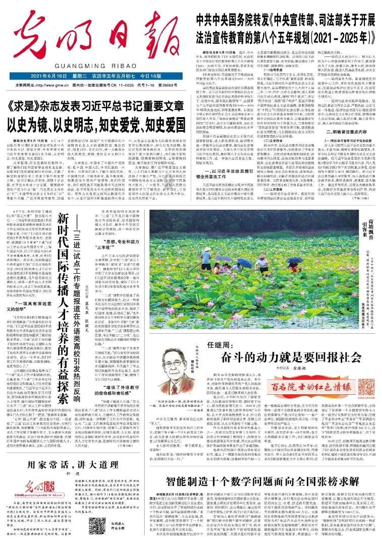 秋季浪漫约会