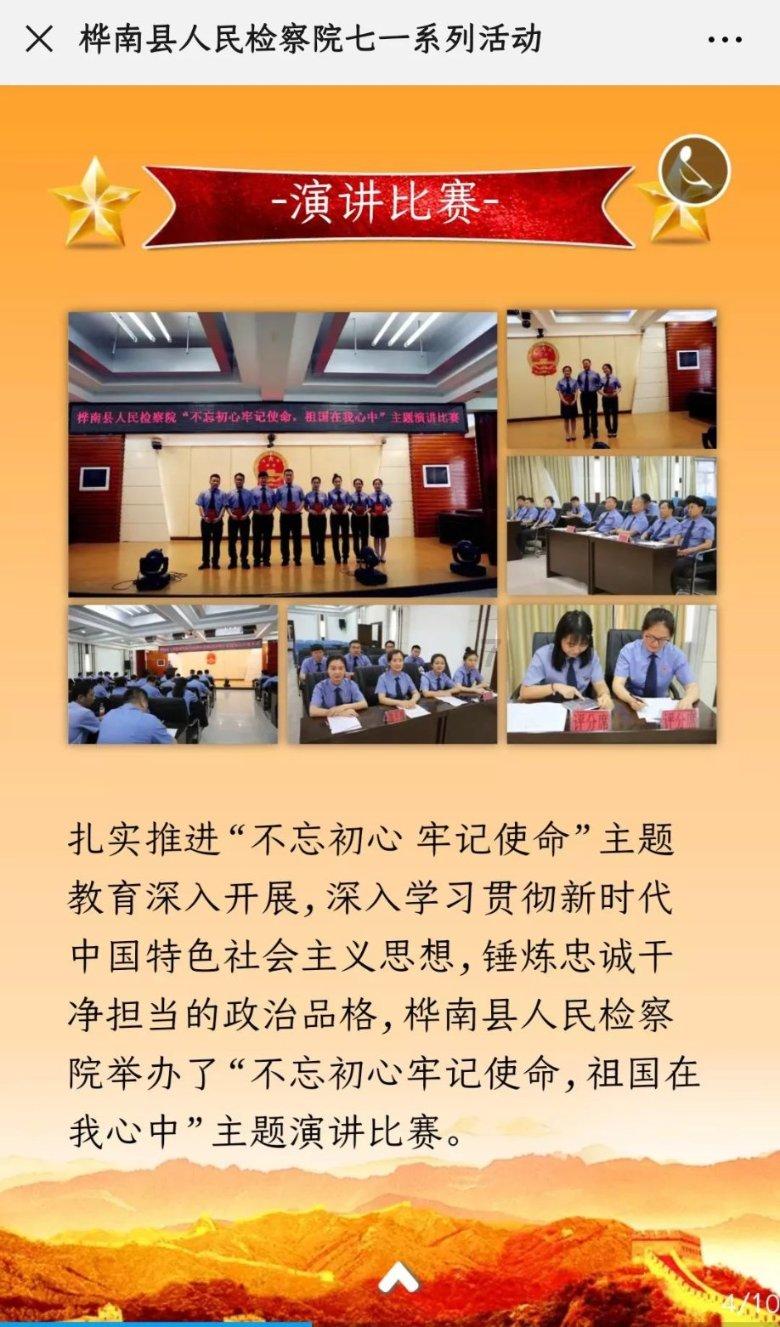 文化和旅游部：探亲加旅游，成春节假期热门出行模式