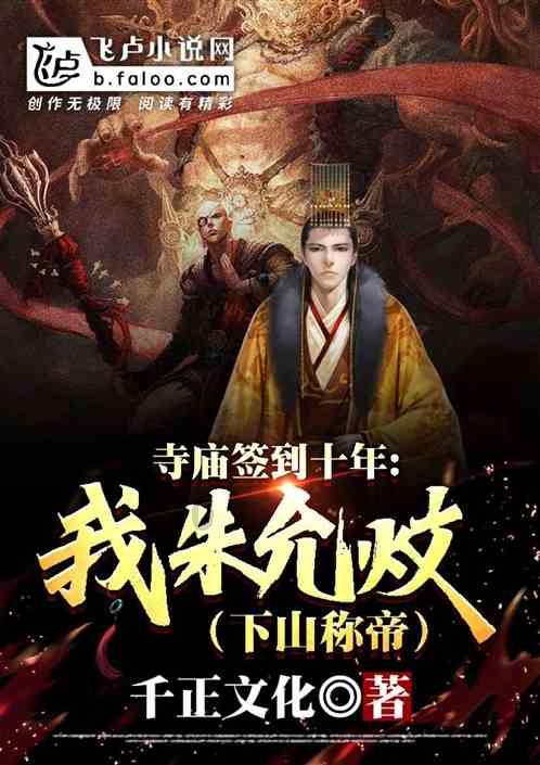 被困的小恶魔
