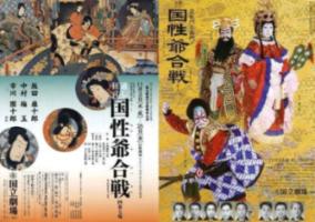 眼镜蛇秘密行动