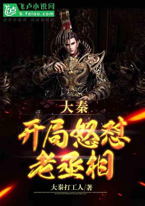 小球进黑洞