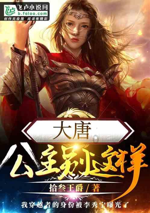 星球大乱斗