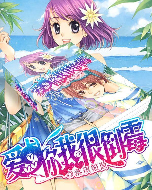 我的使命
